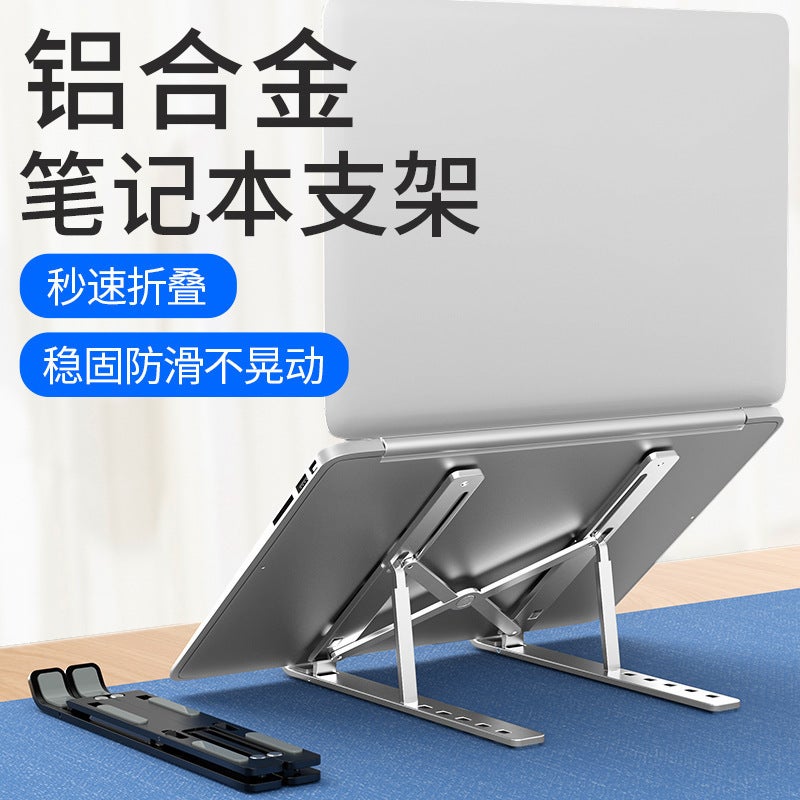 Laptop Stand N 70% Off Stack Vertical Monitor Cooling Support Stand Desktop Adjustable Aluminum Alloy Computer Stand - Image 4